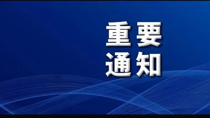 朋友圈热传的这8个说法都是假的