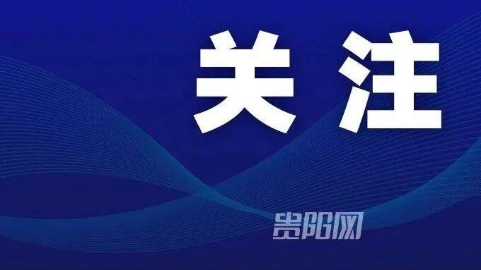 增进民生福祉是发展的根本目的