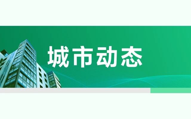 31.2%！上海五批次土拍溢价率创近4年新高，新的“板块地王”诞生