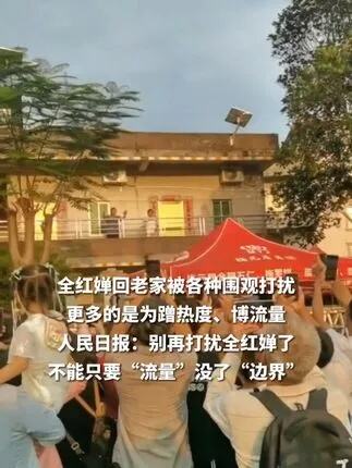 人民网：别再打扰全红婵了