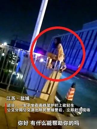 小孩坐高铁上遇到警察坐在边上