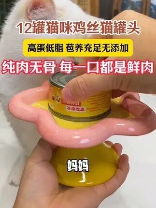 想吃罐头不用买