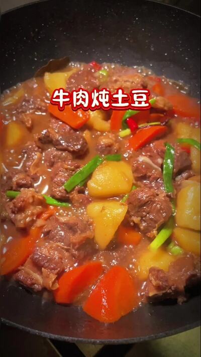 牛肉大米