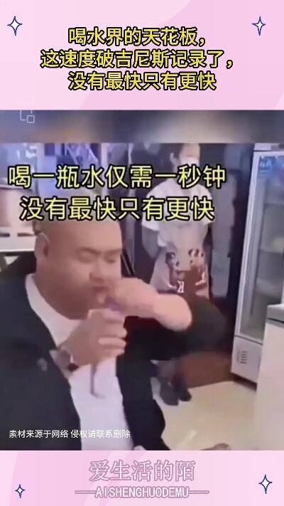 只有做没有天花板的事