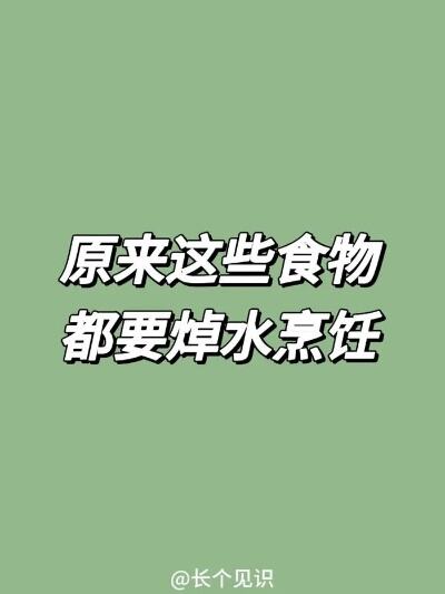 这些东西