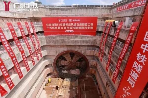 广州白云站建设进入冲刺阶段