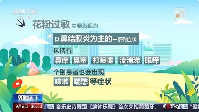 别轻易用以毒攻毒的防过敏偏方