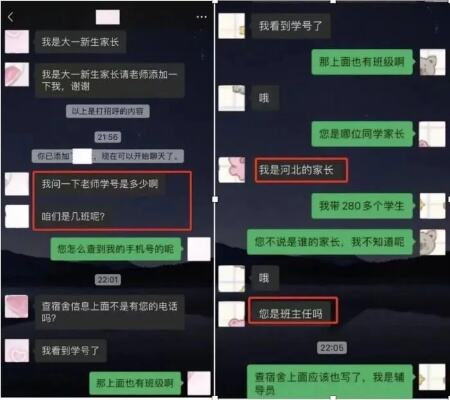 父母应该如何放手