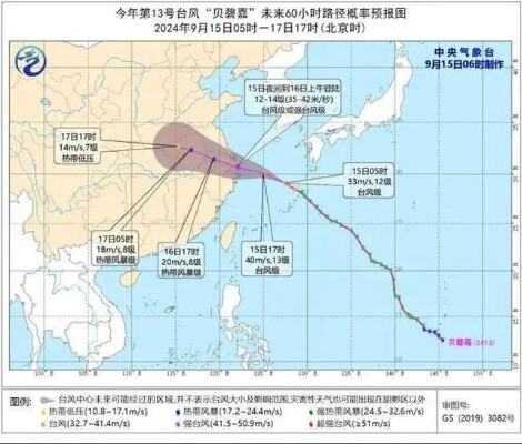 24名中国公民已安全撤离