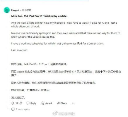 iPadOS 18或致设备变砖