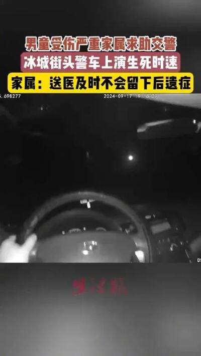 重庆永川警方上演生死时速