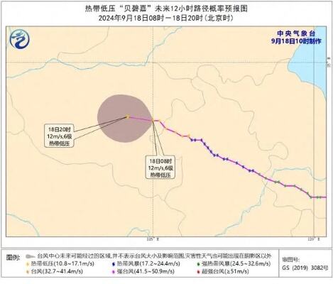 天气预报出现俩河南