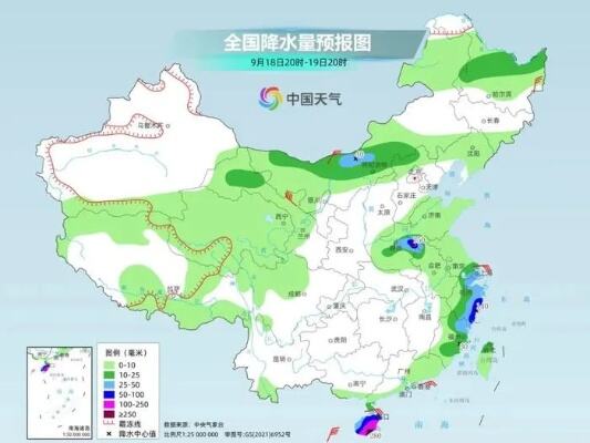 海南海口