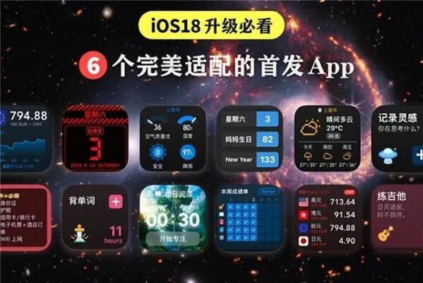 这10款app