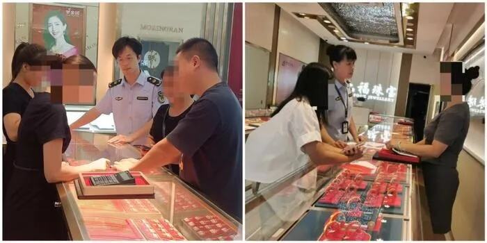 一口价黄金饰品销售合理吗