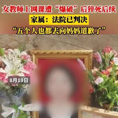 两名教师酒后侵犯女实习生