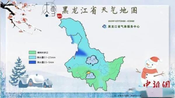 大雪首日局部大雪