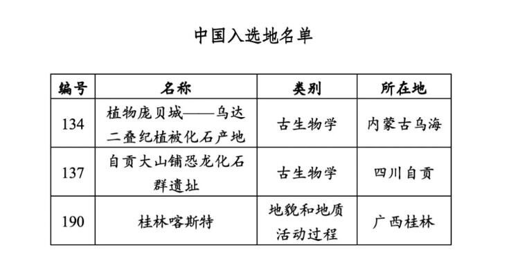 陕西村民遭村支书带人殴打