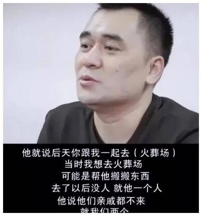 老人将房产送给水果摊主