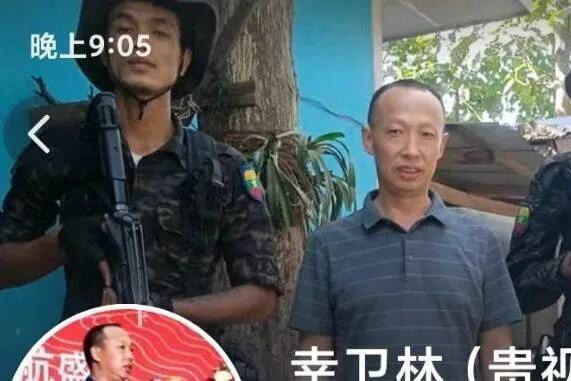 反诈网红幸卫林被抓