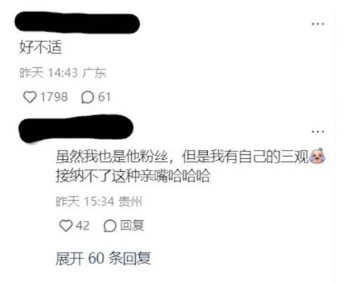 曝高以翔父亲离世