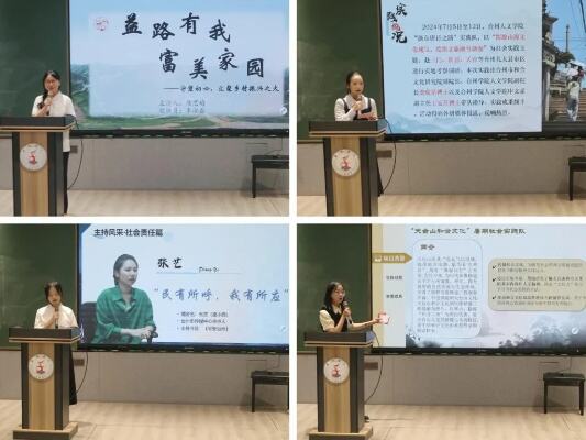 山西大学铺好社会实践育人高速路