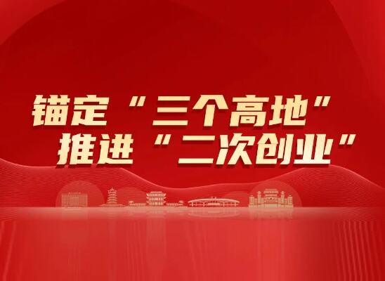 2024年河南春晚高跷