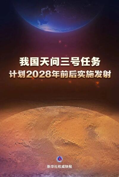 即将抵达便便星球