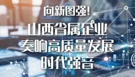 全力防汛备汛确保安全度汛