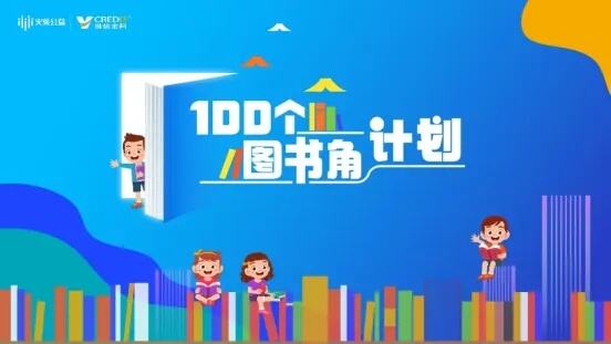 怎么把科技创造的价值回馈社会