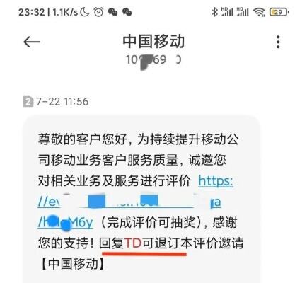 很多人收到这种短信