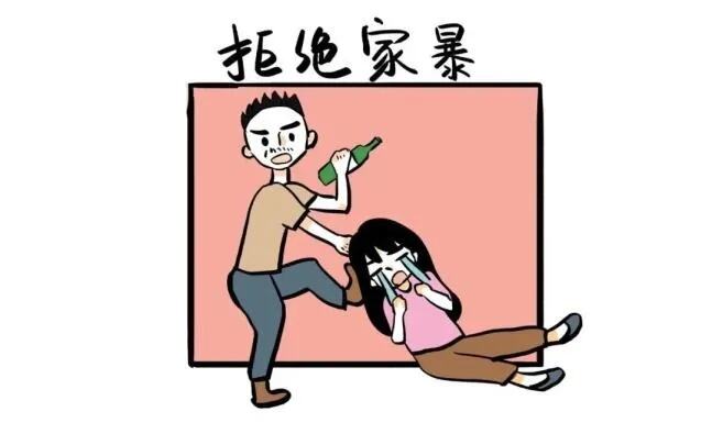 反家庭暴力法