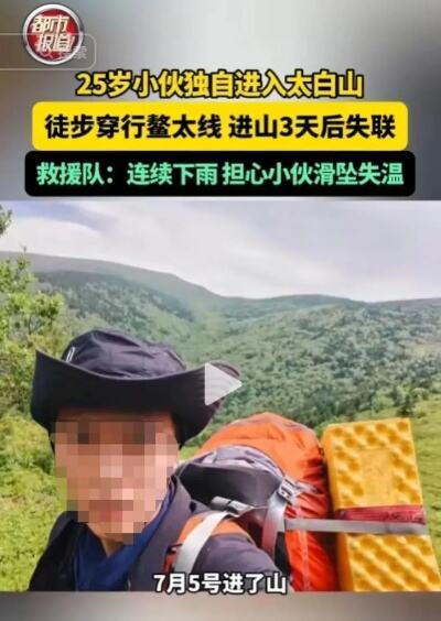 失联两兄弟遗体被找到