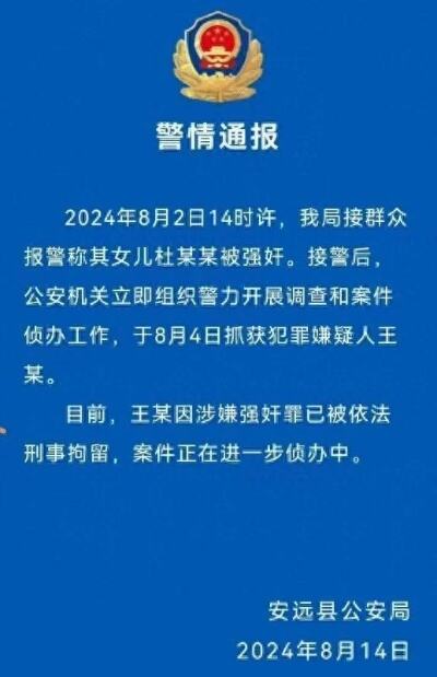 4名直接参与俄恐袭的嫌犯被批捕