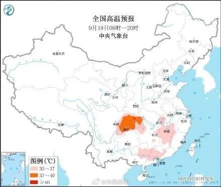 别人都入秋了 重庆最高温还在40℃