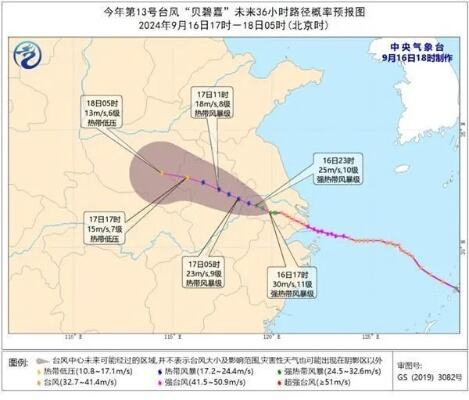 警惕台风倒槽致河南暴雨