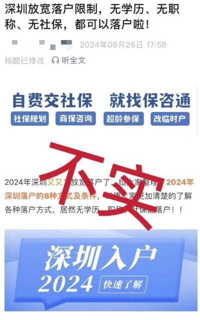 读懂投靠朋友落户中的改革信号