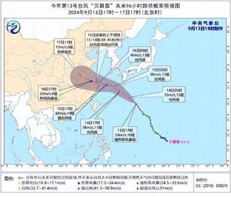 中央气象台今早继续六预警齐发