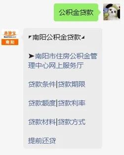 宜昌推出异地公积金贷款委扣业务