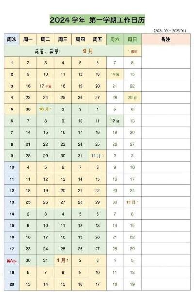 直击江苏省政协委员报到现场