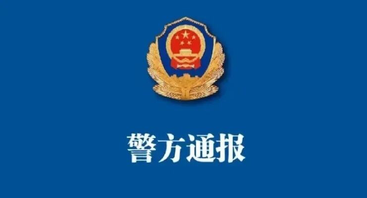 前车撞人逃逸后车碾压致其死亡