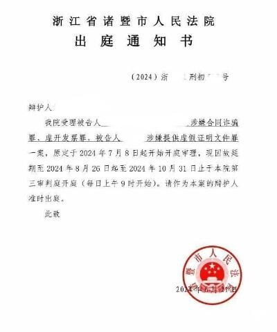 一份判决书出现100多处错误