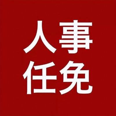 溧水2024省重大项目来了