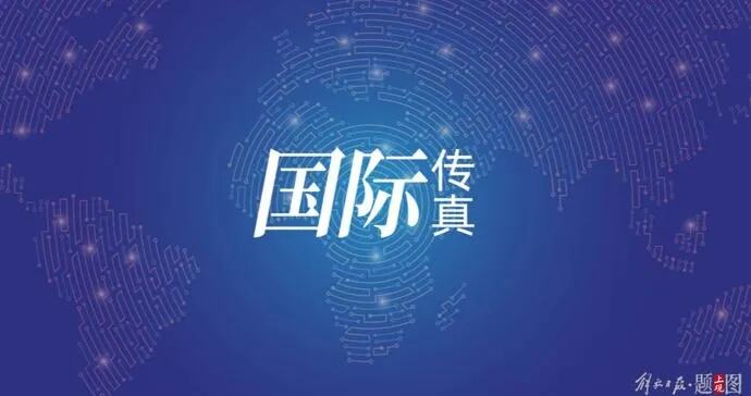 斯诺登：黎传呼机爆炸开创可怕先例