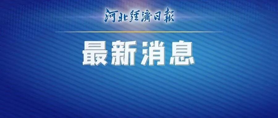 马鞍山海绵城市建设管理条例施行