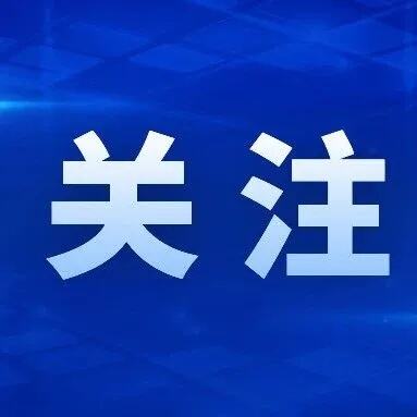 这两项考试报名时间确定