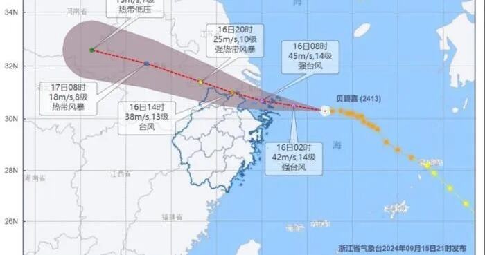 南方强降雨应急响应提升