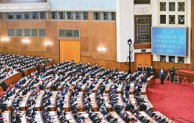 国家宪法日 知识