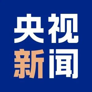 联合国安理会为俄恐袭遇难者默哀