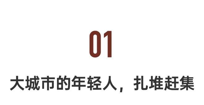 大城市00后扎堆赶集